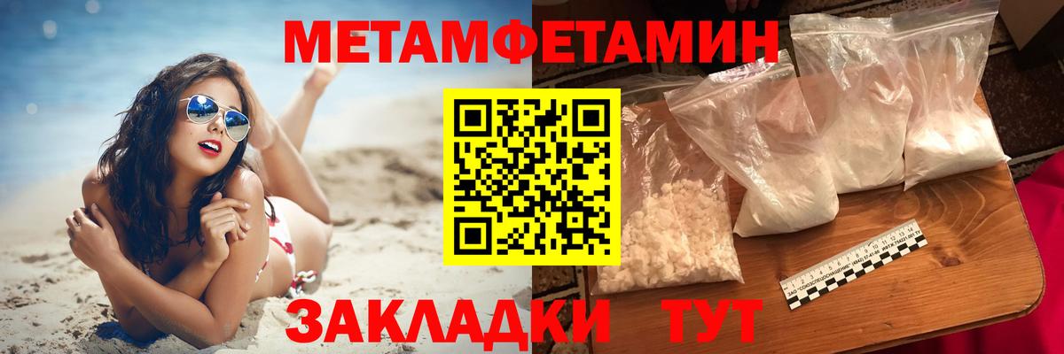 нарко площадка наркотические препараты  Вход с VPN  Дзержинский  Amphetamine Розовый  Amphetamine 