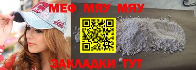 стаф Мариинск