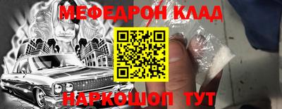 тгк Малгобек