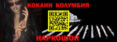 стаф Мариинск