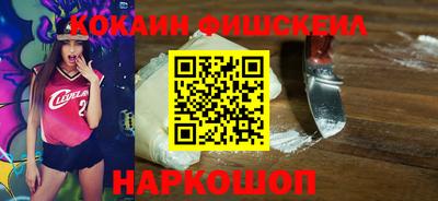 мефедрон Малоярославец