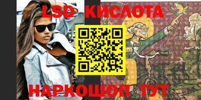 тгк Малгобек