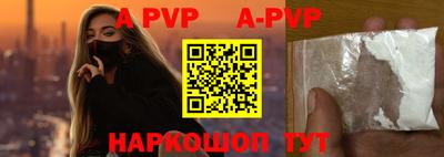 мефедрон Малоярославец