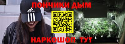 мефедрон Малоярославец