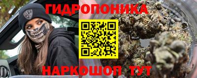 мефедрон Малоярославец