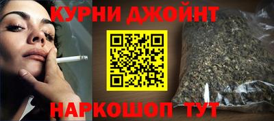 мефедрон Малоярославец