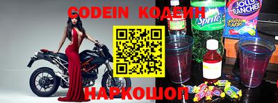 мефедрон Малоярославец