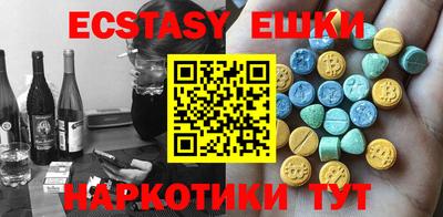 тгк Малгобек