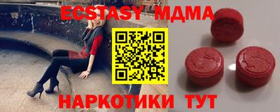 стаф Мариинск