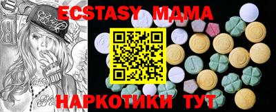 тгк Малгобек