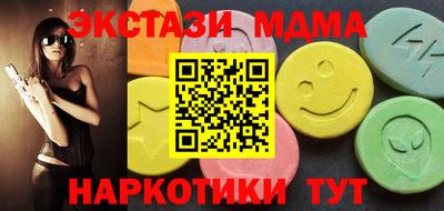 стаф Мариинск