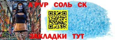 стаф Мариинск