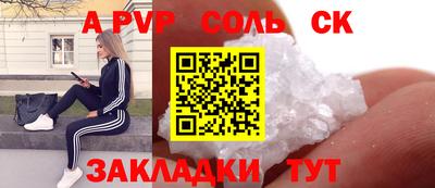 мефедрон Малоярославец