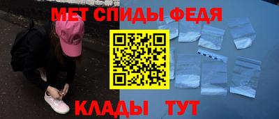мефедрон Малоярославец