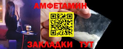мефедрон Малоярославец