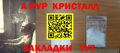 стаф Мариинск