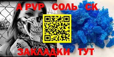 тгк Малгобек