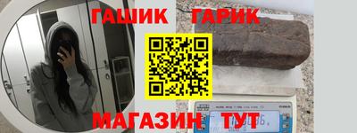 тгк Малгобек