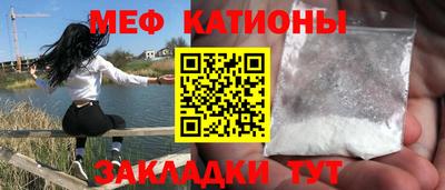 мефедрон Малоярославец