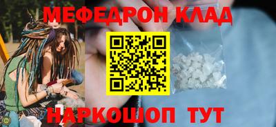 тгк Малгобек