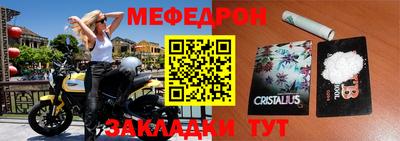 стаф Мариинск