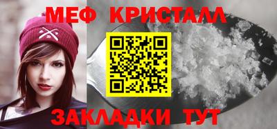 мефедрон Малоярославец