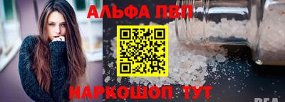 стаф Мариинск