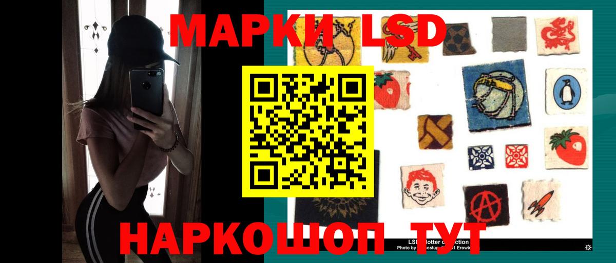 Лсд 25 экстази кислота  Вход с VPN  Дзержинский  LSD-25 экстази ecstasy 