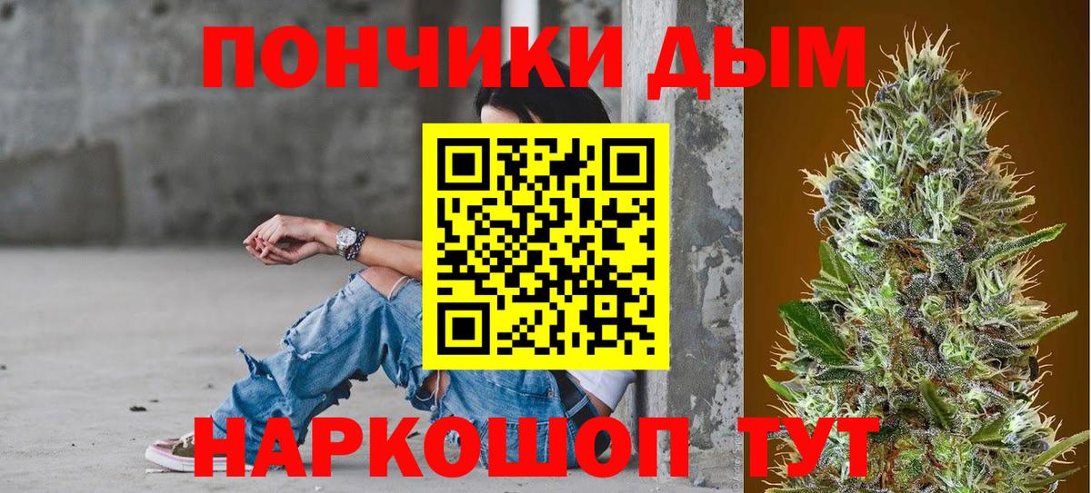 Бошки марихуана ГИДРОПОН  Конопля VHQ  Вход с VPN  Дзержинский 
