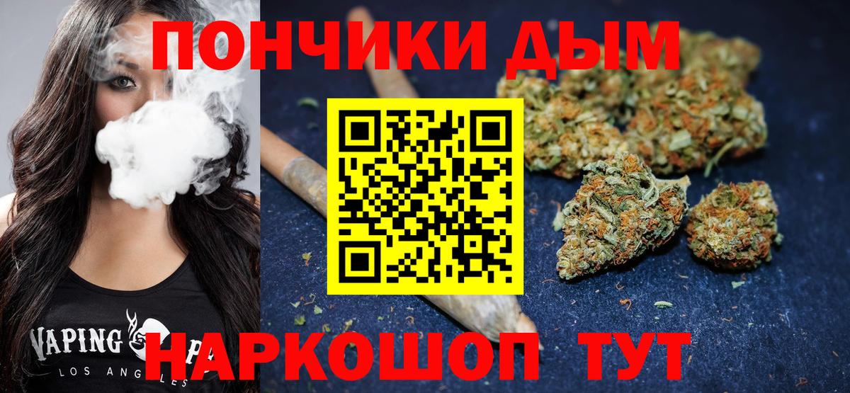 Бошки марихуана планчик Дзержинский